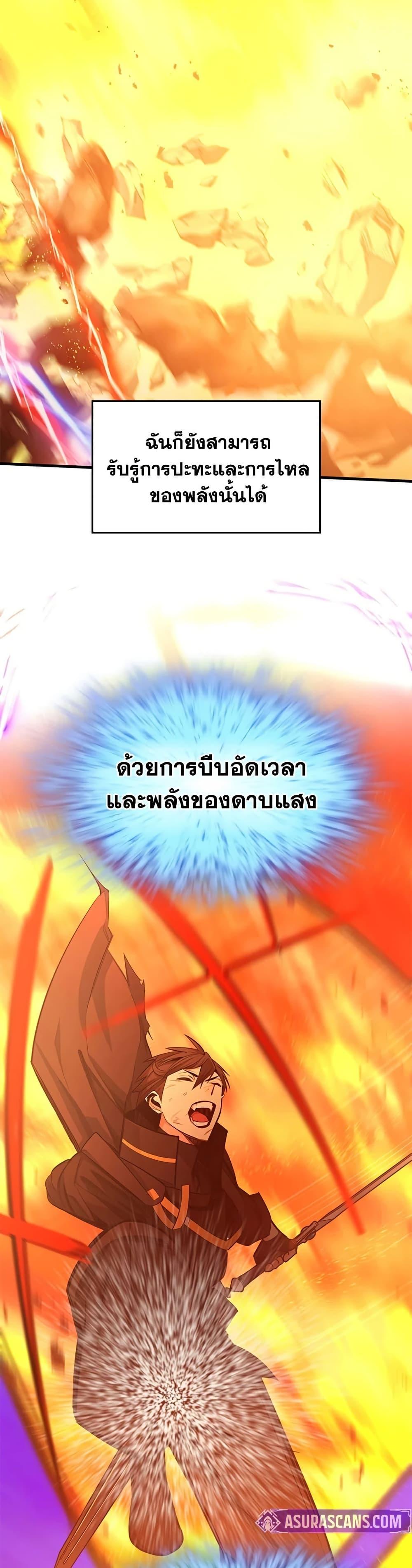 Manga-lc-com อ่านมังงะ อ่านการ์ตูน ออนไลน์ ฟรี The Tutorial is Too Hard ตอนที่ 1 2 3 4 5 6 7 8 9 10 11 12 13 14 ฟรี ไม่มีโฆษณา Manga-lc - อ่าน มังงะ อ่าน การ์ตูน ออนไลน์ อ่านมังงะ ฟรี