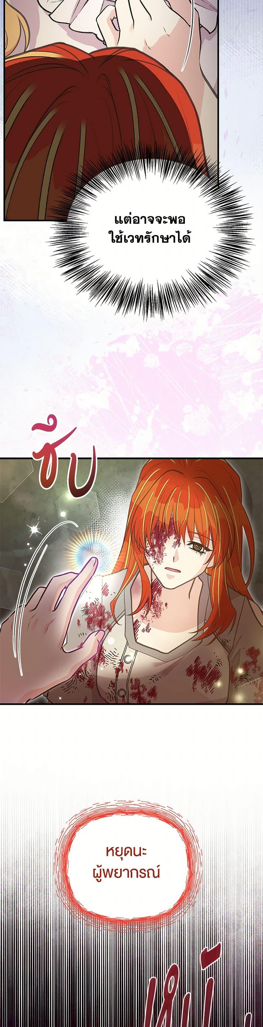 Manga-lc-com อ่านมังงะ อ่านการ์ตูน ออนไลน์ ฟรี My Sister Picked up the Male Lead ตอนที่ 1 2 3 4 5 6 7 8 9 10 11 12 13 14 ฟรี ไม่มีโฆษณา Manga-lc - อ่าน มังงะ อ่าน การ์ตูน ออนไลน์ อ่านมังงะ ฟรี