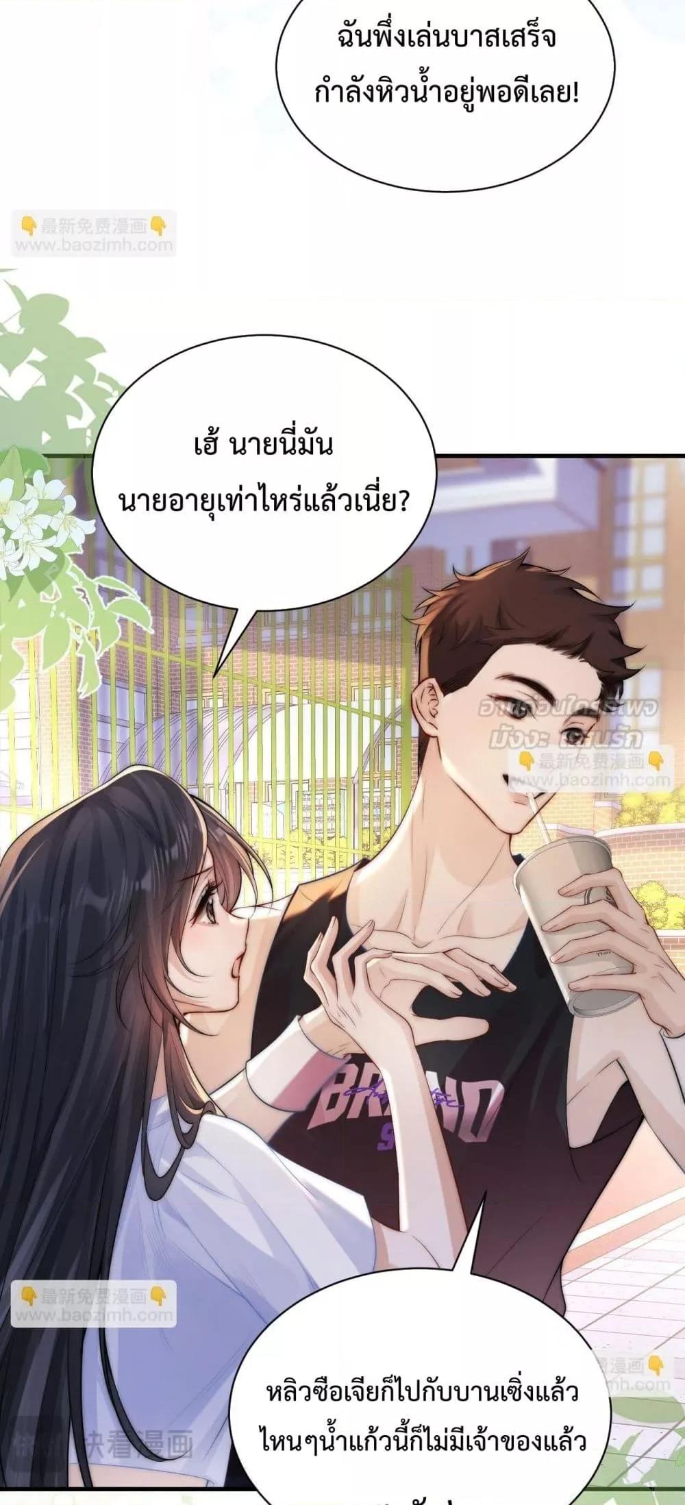 Manga-lc-com อ่านมังงะ อ่านการ์ตูน ออนไลน์ ฟรี CanYouHearMe ตอนที่ 1 2 3 4 5 6 7 8 9 10 11 12 13 14 ฟรี ไม่มีโฆษณา Manga-lc - อ่าน มังงะ อ่าน การ์ตูน ออนไลน์ อ่านมังงะ ฟรี