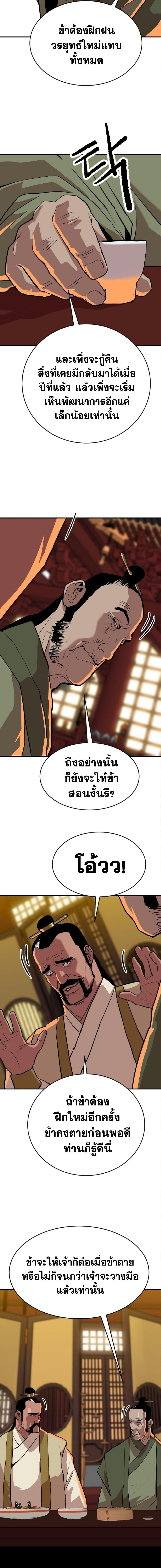 Manga-lc-com อ่านมังงะ อ่านการ์ตูน ออนไลน์ ฟรี The Tales of Heaven and Earth ตอนที่ 1 2 3 4 5 6 7 8 9 10 11 12 13 14 ฟรี ไม่มีโฆษณา Manga-lc - อ่าน มังงะ อ่าน การ์ตูน ออนไลน์ อ่านมังงะ ฟรี