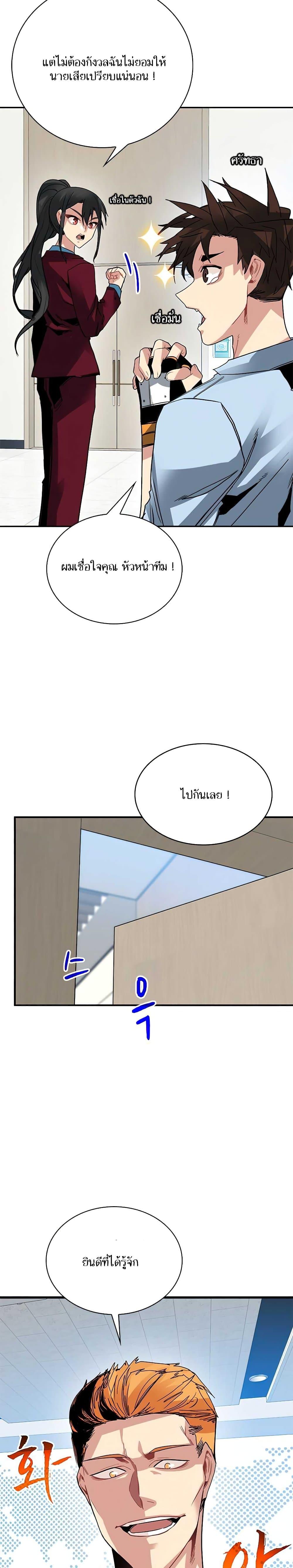 Manga-lc-com อ่านมังงะ อ่านการ์ตูน ออนไลน์ ฟรี SSS-Class Gacha Hunter ตอนที่ 1 2 3 4 5 6 7 8 9 10 11 12 13 14 ฟรี ไม่มีโฆษณา Manga-lc - อ่าน มังงะ อ่าน การ์ตูน ออนไลน์ อ่านมังงะ ฟรี