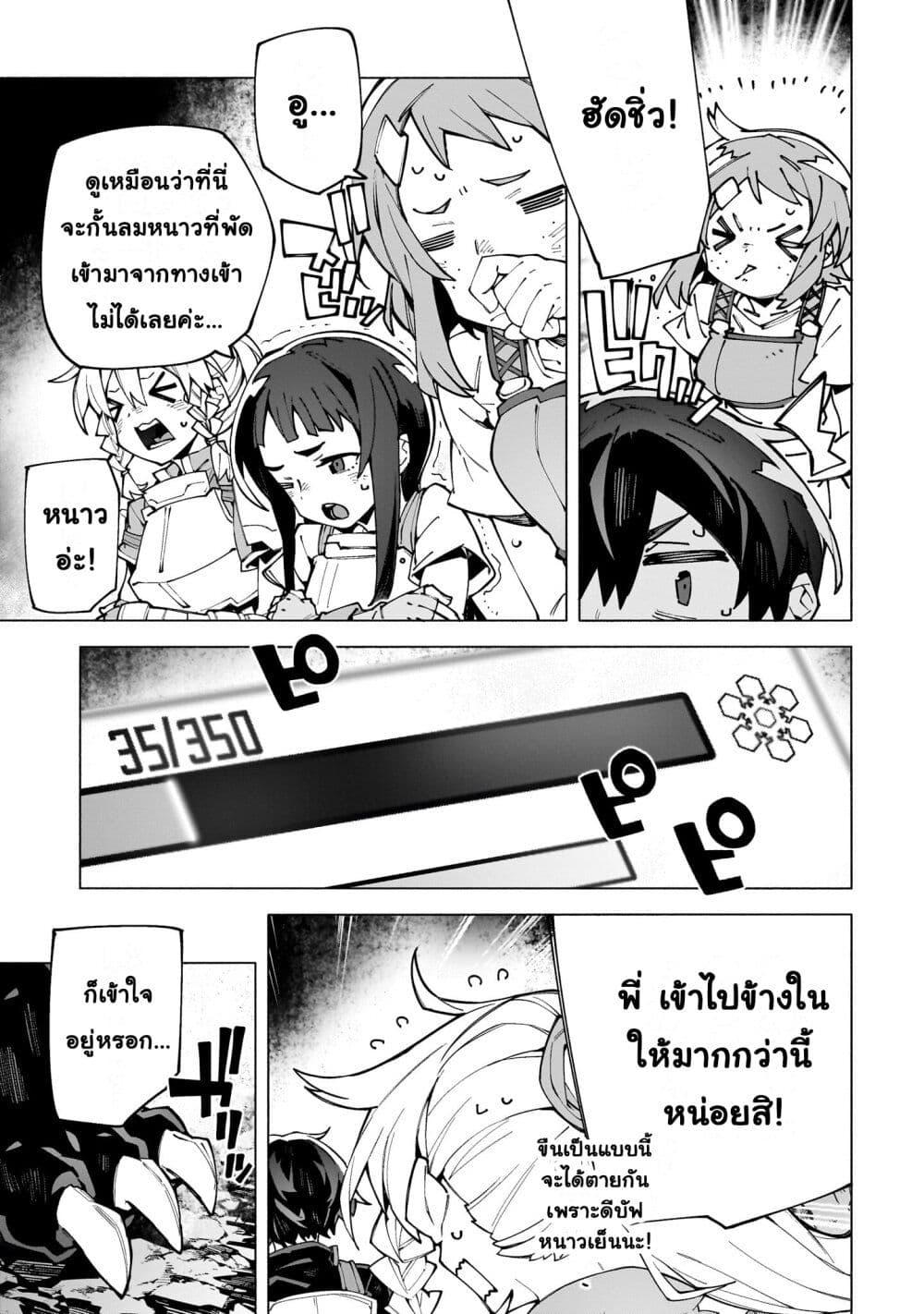Manga-lc-com อ่านมังงะ อ่านการ์ตูน ออนไลน์ ฟรี Sword Art Online – Unital Ring ตอนที่ 1 2 3 4 5 6 7 8 9 10 11 12 13 14 ฟรี ไม่มีโฆษณา Manga-lc - อ่าน มังงะ อ่าน การ์ตูน ออนไลน์ อ่านมังงะ ฟรี