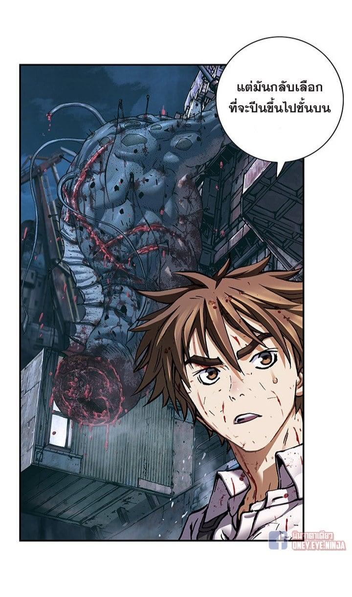 Manga-lc-com อ่านมังงะ อ่านการ์ตูน ออนไลน์ ฟรี Leviathan เลวีอาธาน อสูรกายใต้สมุทร ตอนที่ 1 2 3 4 5 6 7 8 9 10 11 12 13 14 ฟรี ไม่มีโฆษณา Manga-lc - อ่าน มังงะ อ่าน การ์ตูน ออนไลน์ อ่านมังงะ ฟรี