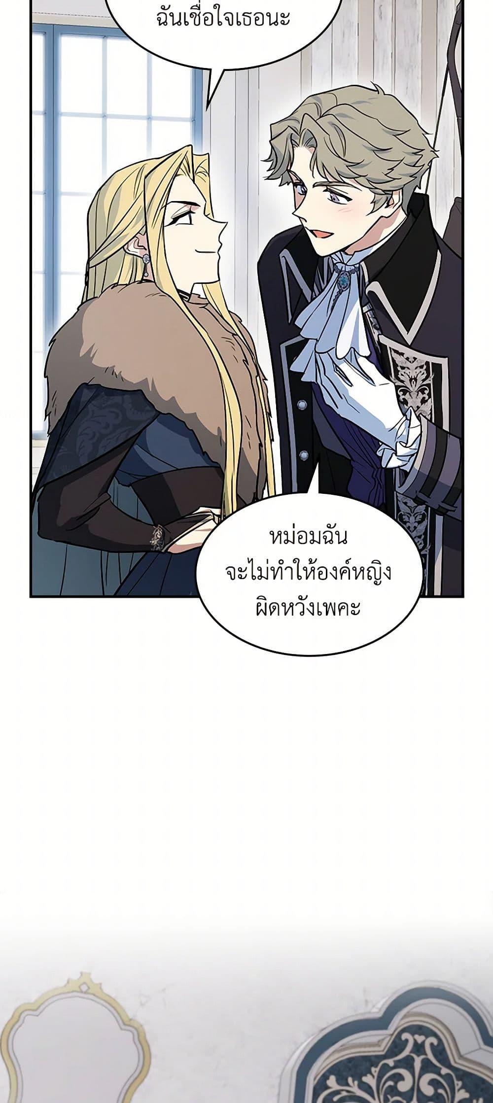 Manga-lc-com อ่านมังงะ อ่านการ์ตูน ออนไลน์ ฟรี The Lady and the Beast ตอนที่ 1 2 3 4 5 6 7 8 9 10 11 12 13 14 ฟรี ไม่มีโฆษณา Manga-lc - อ่าน มังงะ อ่าน การ์ตูน ออนไลน์ อ่านมังงะ ฟรี