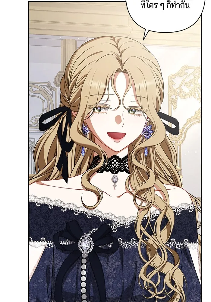 ละครชีวิตลิขิตรัก ตอนที่ 21 รูปที่ 19