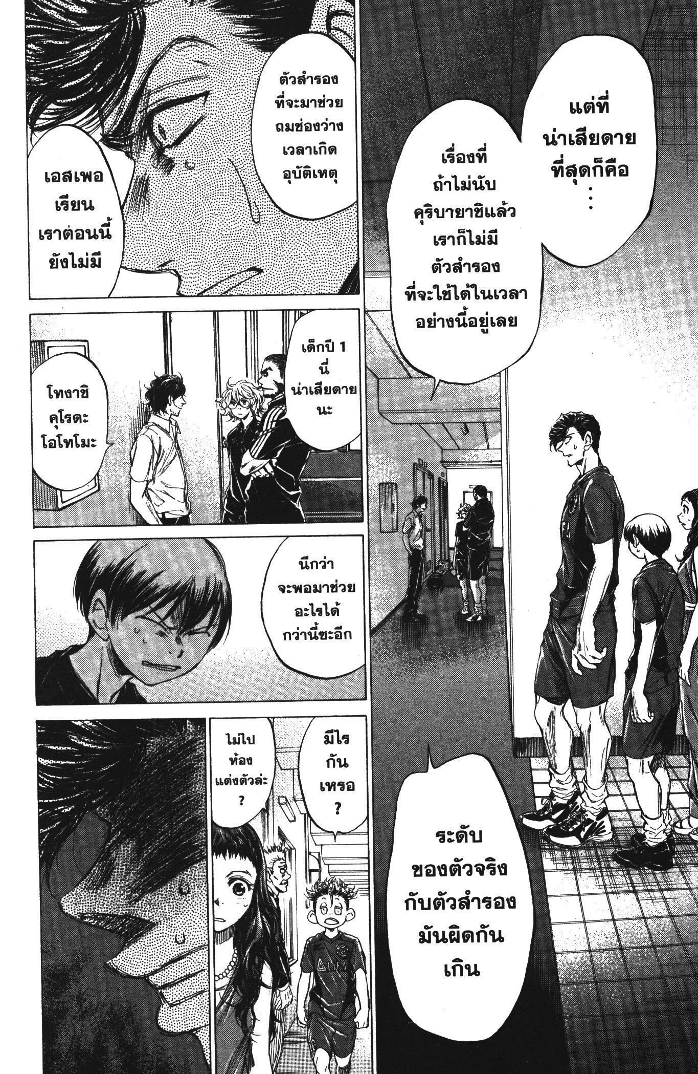 Manga-lc-com อ่านมังงะ อ่านการ์ตูน ออนไลน์ ฟรี Ao Ashi แข้งเด็กหัวใจนักสู้ ตอนที่ 1 2 3 4 5 6 7 8 9 10 11 12 13 14 ฟรี ไม่มีโฆษณา Manga-lc - อ่าน มังงะ อ่าน การ์ตูน ออนไลน์ อ่านมังงะ ฟรี