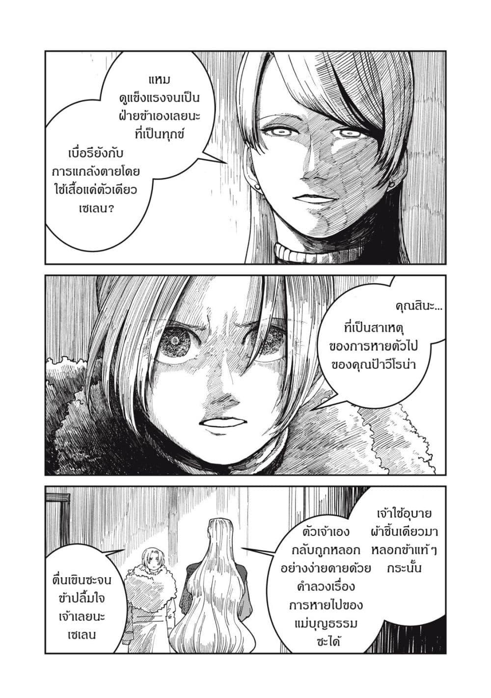 Manga-lc-com อ่านมังงะ อ่านการ์ตูน ออนไลน์ ฟรี Isekai Henkyo Meshi ตอนที่ 1 2 3 4 5 6 7 8 9 10 11 12 13 14 ฟรี ไม่มีโฆษณา Manga-lc - อ่าน มังงะ อ่าน การ์ตูน ออนไลน์ อ่านมังงะ ฟรี