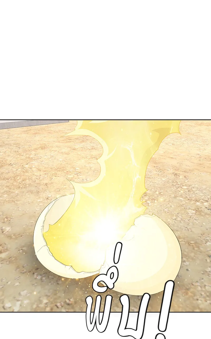 บันทึกครัวค่ายทหาร ตอนที่ 213 รูปที่ 44