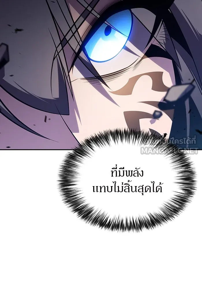 ผู้เล่นหน้าใหม่เลเวลแมกซ์ ตอนที่ 125 แม่พระผู้เสื่อมโทรม (2) รูปที่ 63