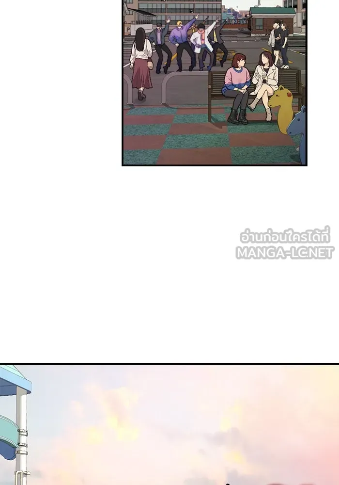 เปย์นี้เพื่อนาย My Sugar Baby ตอนที่ 77 เดือนแรก  ลงไปซะ รูปที่ 3