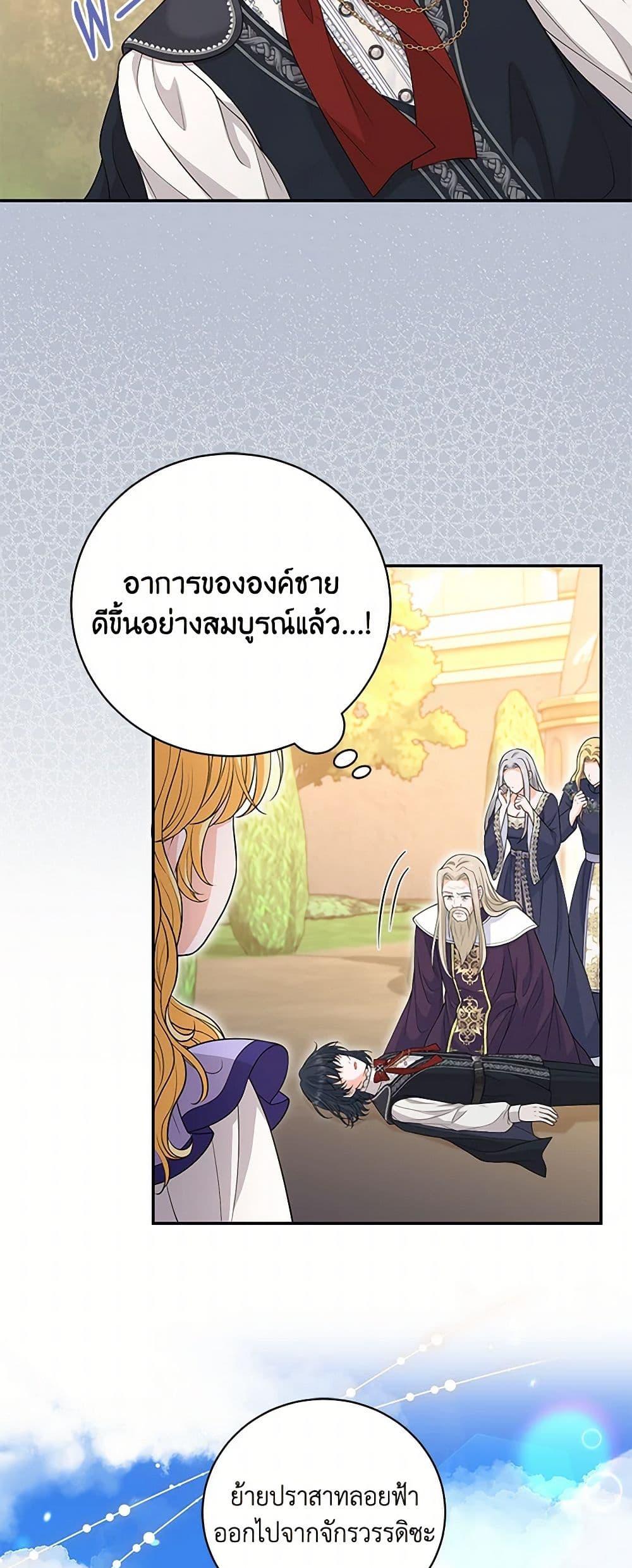 Manga-lc-com อ่านมังงะ อ่านการ์ตูน ออนไลน์ ฟรี The S-Class Baby Princess Is Too Powerful ตอนที่ 1 2 3 4 5 6 7 8 9 10 11 12 13 14 ฟรี ไม่มีโฆษณา Manga-lc - อ่าน มังงะ อ่าน การ์ตูน ออนไลน์ อ่านมังงะ ฟรี