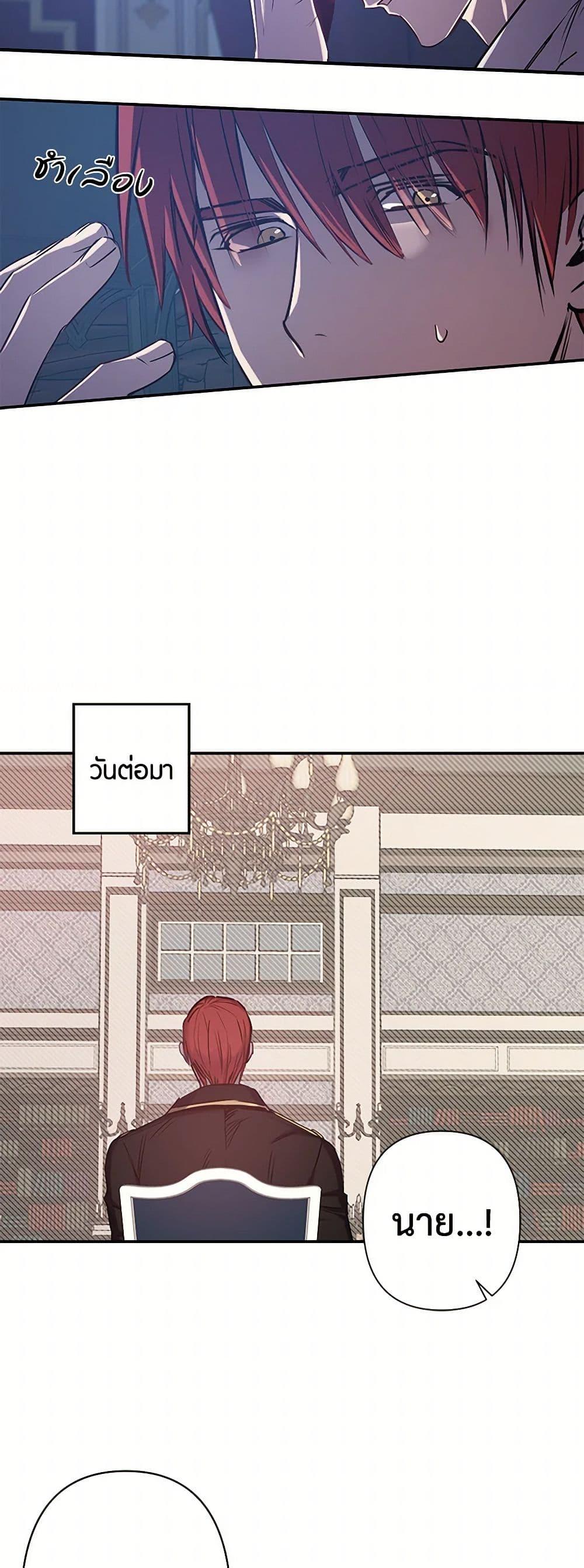 Manga-lc-com อ่านมังงะ อ่านการ์ตูน ออนไลน์ ฟรี Revenge Wedding ตอนที่ 1 2 3 4 5 6 7 8 9 10 11 12 13 14 ฟรี ไม่มีโฆษณา Manga-lc - อ่าน มังงะ อ่าน การ์ตูน ออนไลน์ อ่านมังงะ ฟรี