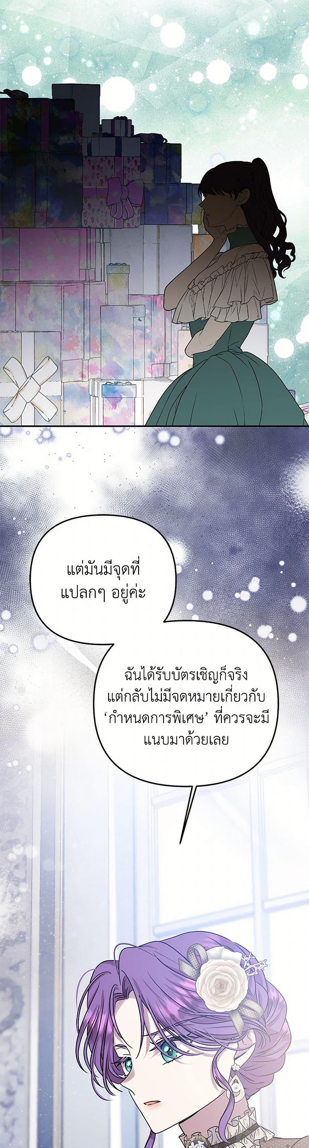 Manga-lc-com อ่านมังงะ อ่านการ์ตูน ออนไลน์ ฟรี Materialistic Princess ตอนที่ 1 2 3 4 5 6 7 8 9 10 11 12 13 14 ฟรี ไม่มีโฆษณา Manga-lc - อ่าน มังงะ อ่าน การ์ตูน ออนไลน์ อ่านมังงะ ฟรี