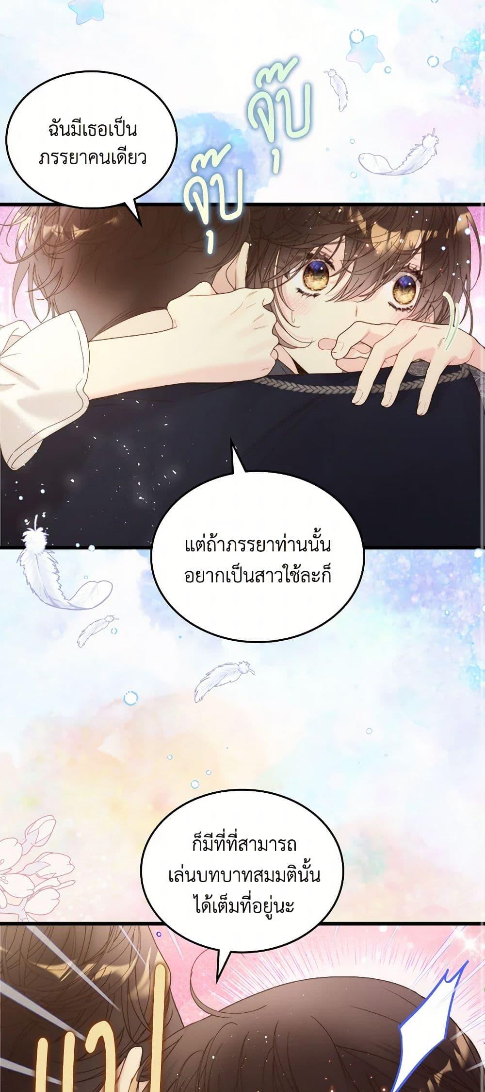 Manga-lc-com อ่านมังงะ อ่านการ์ตูน ออนไลน์ ฟรี Beatrice ตอนที่ 1 2 3 4 5 6 7 8 9 10 11 12 13 14 ฟรี ไม่มีโฆษณา Manga-lc - อ่าน มังงะ อ่าน การ์ตูน ออนไลน์ อ่านมังงะ ฟรี