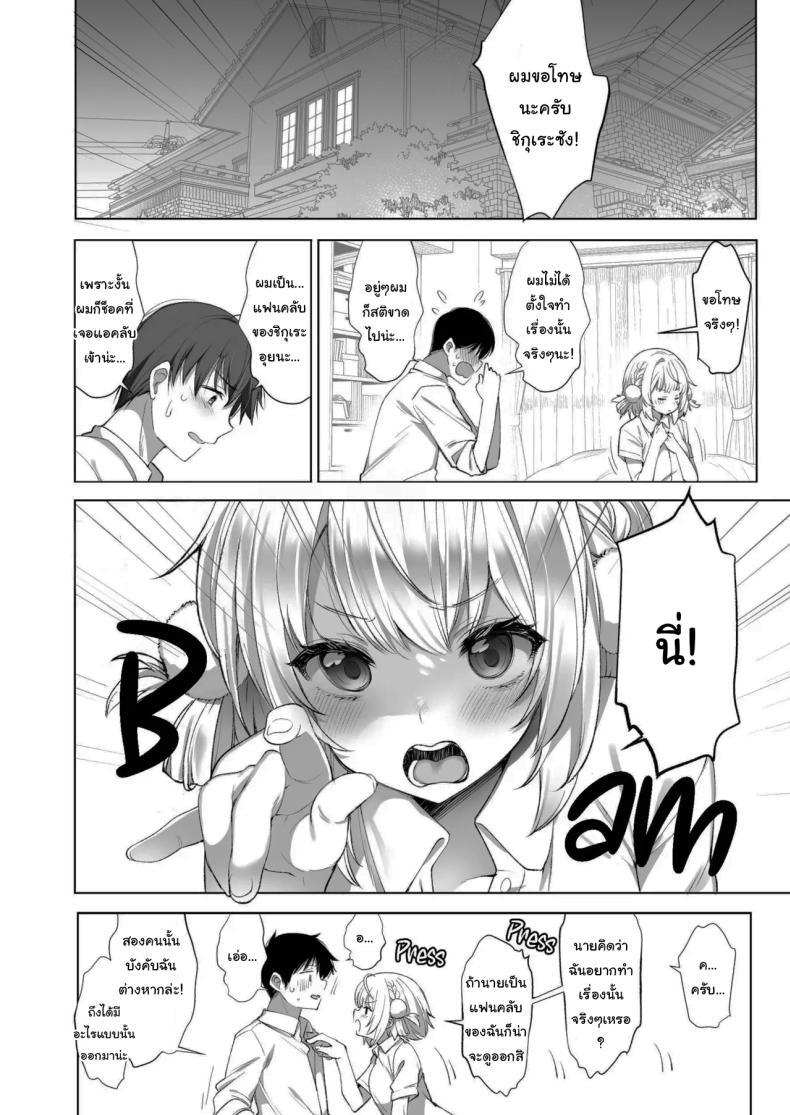 Doujin-Lc- อ่าน โดจิน มังฮวา เกาหลี ญี่ปุ่น จีน แปลไทย ไลฟ์เสียวของอุยจัง[French letter (Fujisaki Hikari)] Idol Haishinsha Shigure Ui -Himitsu no Douga Haishin- (Shigure Ui) ตอนที่ 1 2 3 4 5 6 7 8 9 10 11 12 13 14 ฟรี ไม่มีโฆษณา อ่าน โดจิน Manhwa เกาหลี ญี่ปุ่น จีน เรามีครบ คัดมาให้เน้นๆ โดจิน 18+ รับประกันความฟินโดย  Doujin Lc