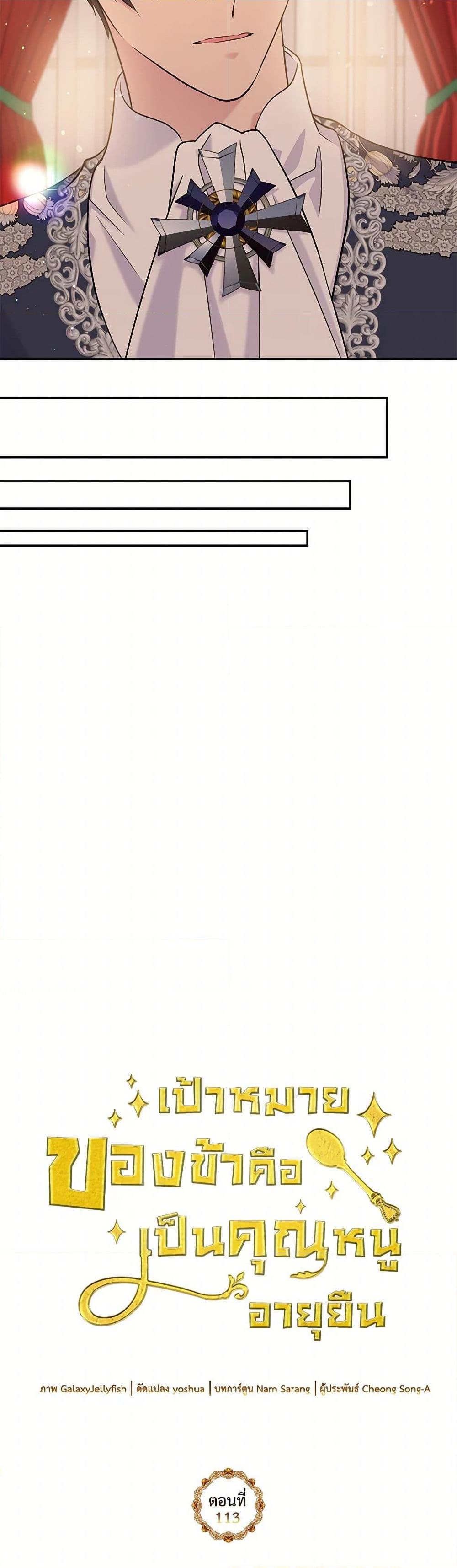 Manga-lc-com อ่านมังงะ อ่านการ์ตูน ออนไลน์ ฟรี My Goal is to Live a Long ตอนที่ 1 2 3 4 5 6 7 8 9 10 11 12 13 14 ฟรี ไม่มีโฆษณา Manga-lc - อ่าน มังงะ อ่าน การ์ตูน ออนไลน์ อ่านมังงะ ฟรี