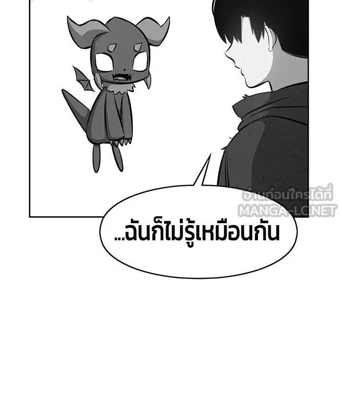 +99 ท่อนไม้พร้อมบวก ตอนที่ 12 รูปที่ 324