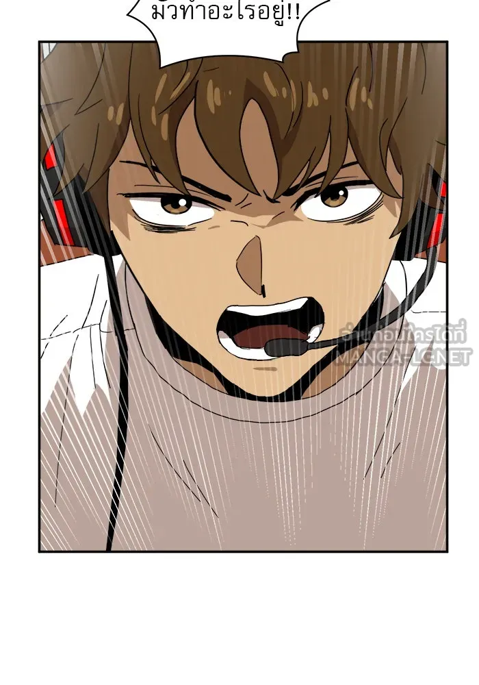 Double Click ตอนที่ 19 รูปที่ 138