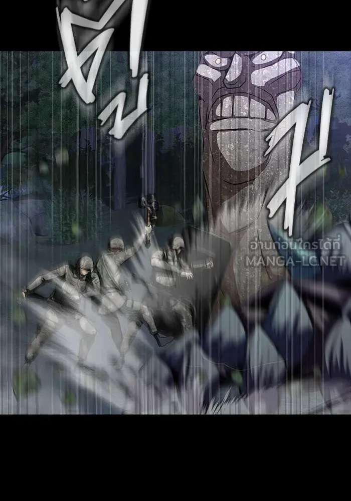 เพลเยอร์นักกินเหล็ก ตอนที่ 47 รูปที่ 78