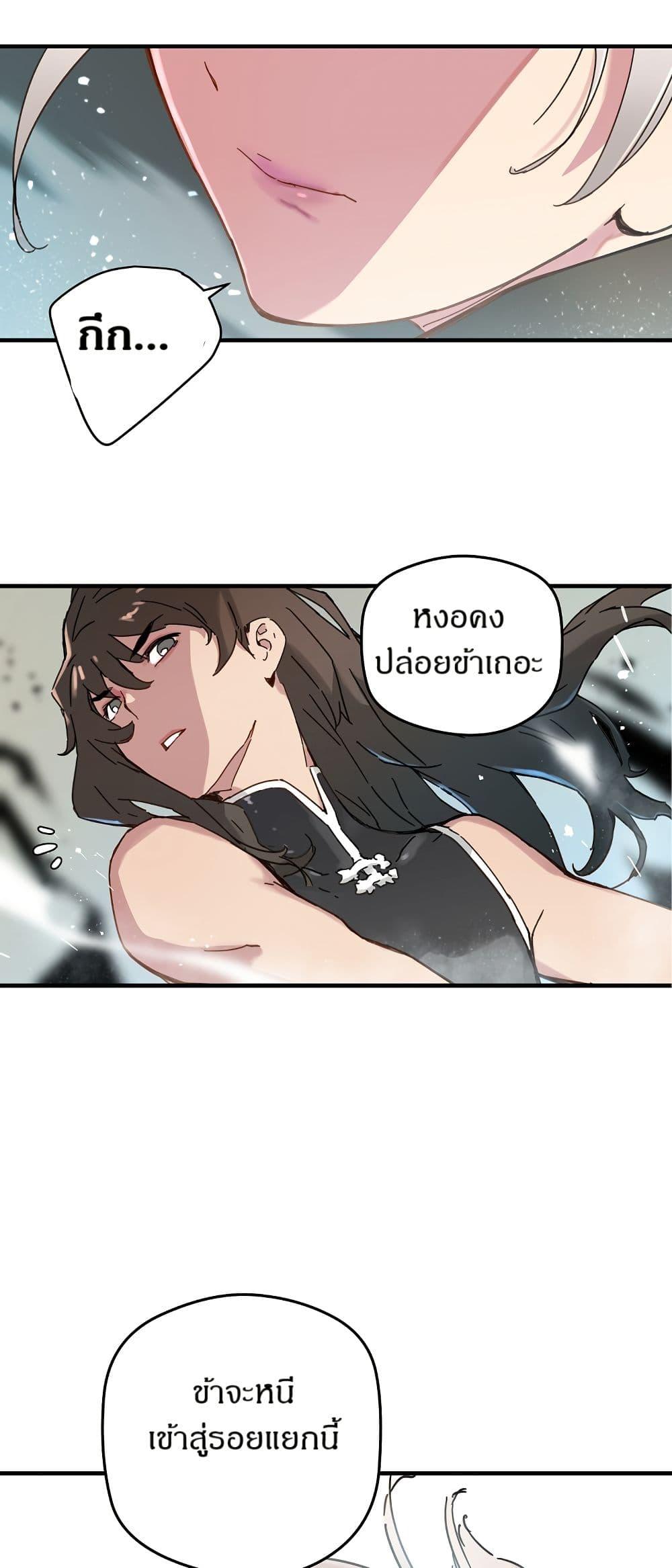 Manga-lc-com อ่านมังงะ อ่านการ์ตูน ออนไลน์ ฟรี The Tale of Samjang ตอนที่ 1 2 3 4 5 6 7 8 9 10 11 12 13 14 ฟรี ไม่มีโฆษณา Manga-lc - อ่าน มังงะ อ่าน การ์ตูน ออนไลน์ อ่านมังงะ ฟรี