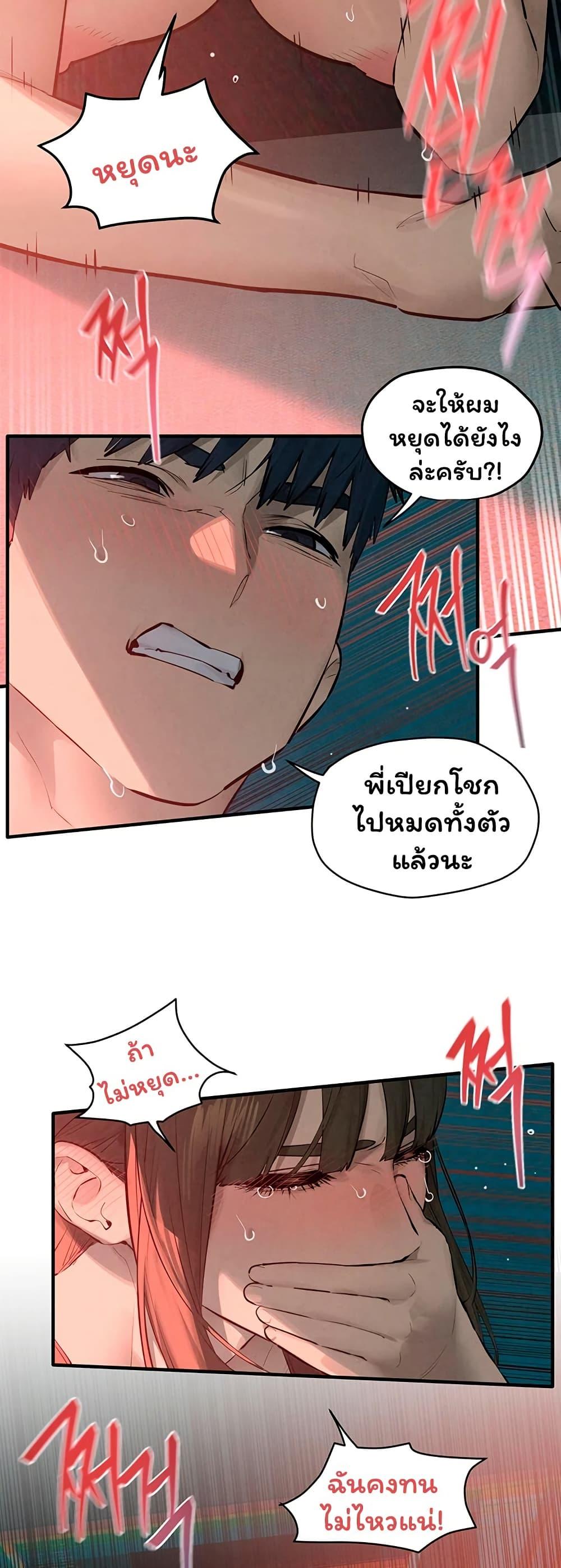 Doujin-Lc- อ่าน โดจิน มังฮวา เกาหลี ญี่ปุ่น จีน แปลไทย Moby Dick ตอนที่ 1 2 3 4 5 6 7 8 9 10 11 12 13 14 ฟรี ไม่มีโฆษณา อ่าน โดจิน Manhwa เกาหลี ญี่ปุ่น จีน เรามีครบ คัดมาให้เน้นๆ โดจิน 18+ รับประกันความฟินโดย  Doujin Lc