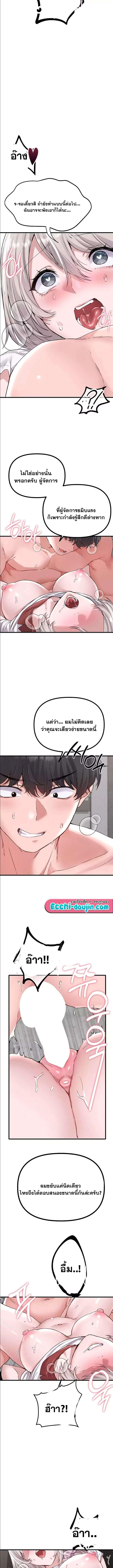 Doujin-Lc- อ่าน โดจิน มังฮวา เกาหลี ญี่ปุ่น จีน แปลไทย The Regressed Man ตอนที่ 1 2 3 4 5 6 7 8 9 10 11 12 13 14 ฟรี ไม่มีโฆษณา อ่าน โดจิน Manhwa เกาหลี ญี่ปุ่น จีน เรามีครบ คัดมาให้เน้นๆ โดจิน 18+ รับประกันความฟินโดย  Doujin Lc