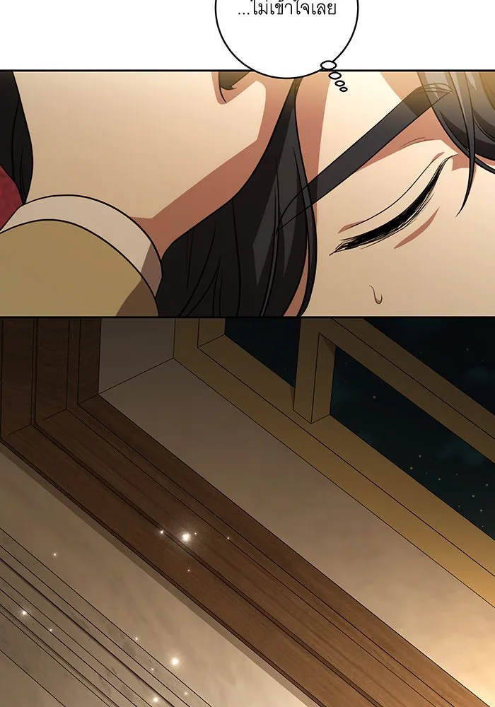 ทุกอย่างที่เสียไป ฉันขอทวงคืน ตอนที่ 36 รูปที่ 49