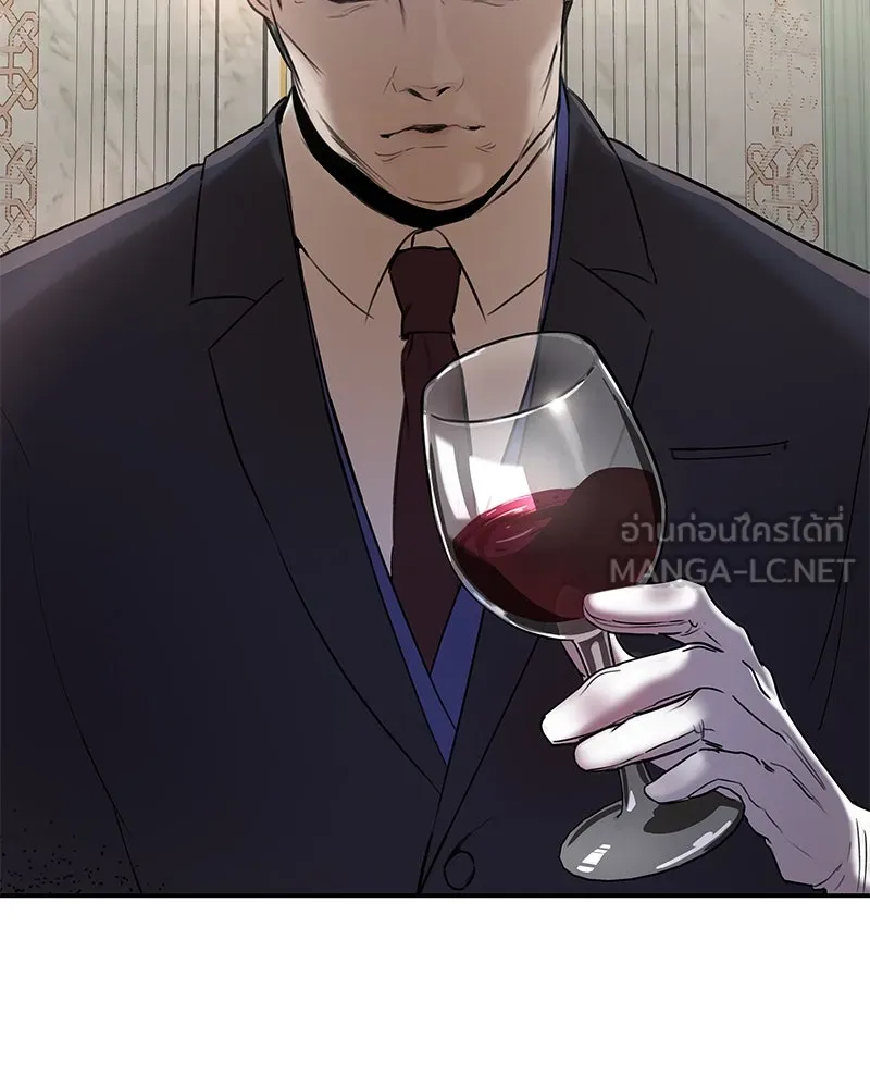 ขอบคุณที่หักหลัง ตอนที่ 8 รูปที่ 27