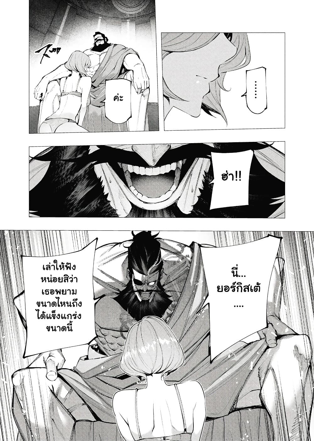 Manga-lc-com อ่านมังงะ อ่านการ์ตูน ออนไลน์ ฟรี The Serial Killer Is Reincarnated Into the Another World. ตอนที่ 1 2 3 4 5 6 7 8 9 10 11 12 13 14 ฟรี ไม่มีโฆษณา Manga-lc - อ่าน มังงะ อ่าน การ์ตูน ออนไลน์ อ่านมังงะ ฟรี