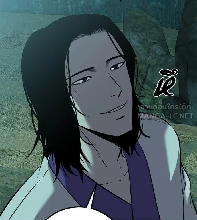 เรียกฉันว่าพระเจ้า ตอนที่ 44 รูปที่ 148