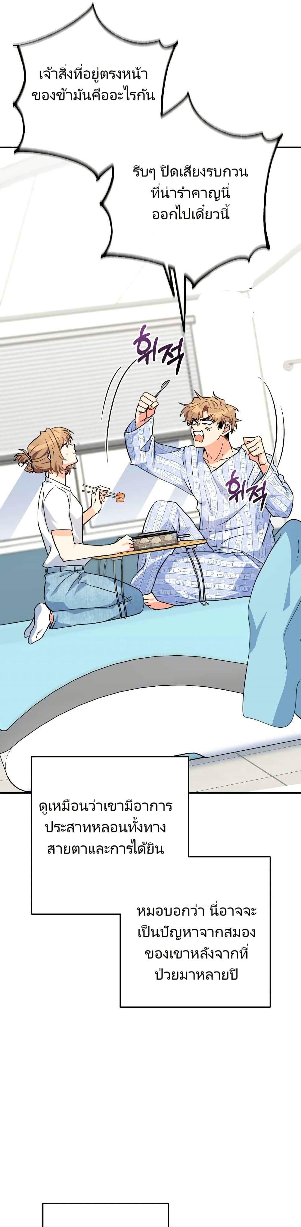 Manga-lc-com อ่านมังงะ อ่านการ์ตูน ออนไลน์ ฟรี I’m the Main Character’s Little Sister ตอนที่ 1 2 3 4 5 6 7 8 9 10 11 12 13 14 ฟรี ไม่มีโฆษณา Manga-lc - อ่าน มังงะ อ่าน การ์ตูน ออนไลน์ อ่านมังงะ ฟรี