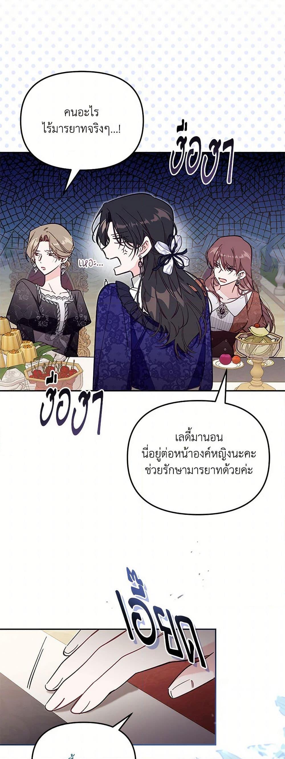Manga-lc-com อ่านมังงะ อ่านการ์ตูน ออนไลน์ ฟรี No Place for the Fake Princess ตอนที่ 1 2 3 4 5 6 7 8 9 10 11 12 13 14 ฟรี ไม่มีโฆษณา Manga-lc - อ่าน มังงะ อ่าน การ์ตูน ออนไลน์ อ่านมังงะ ฟรี