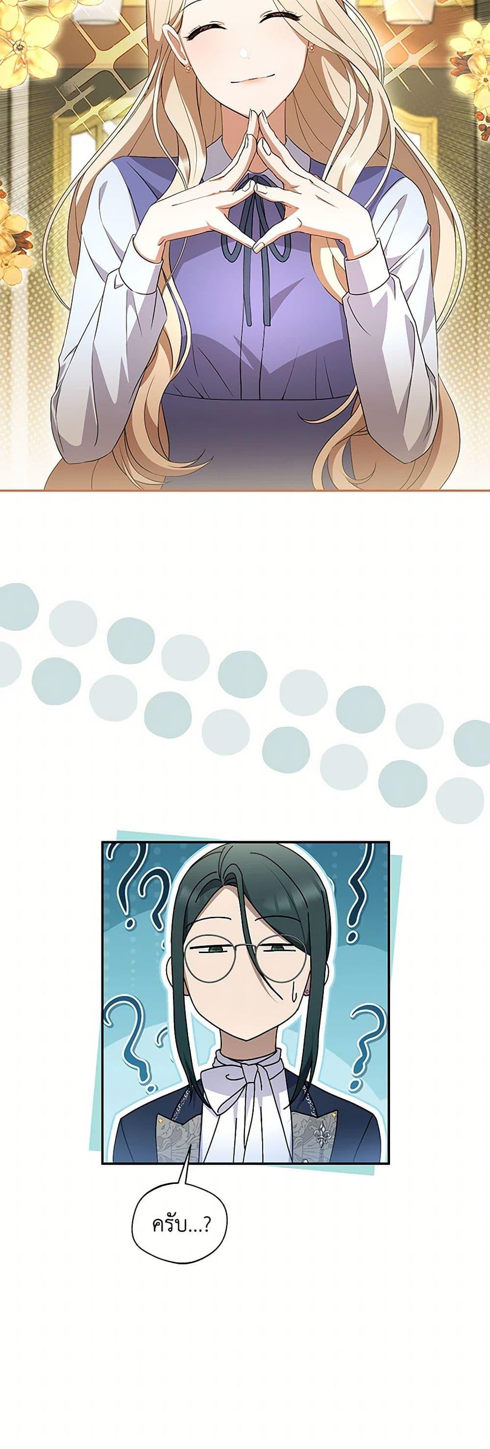 Manga-lc-com อ่านมังงะ อ่านการ์ตูน ออนไลน์ ฟรี There Is No Need to Be Obsessed ตอนที่ 1 2 3 4 5 6 7 8 9 10 11 12 13 14 ฟรี ไม่มีโฆษณา Manga-lc - อ่าน มังงะ อ่าน การ์ตูน ออนไลน์ อ่านมังงะ ฟรี