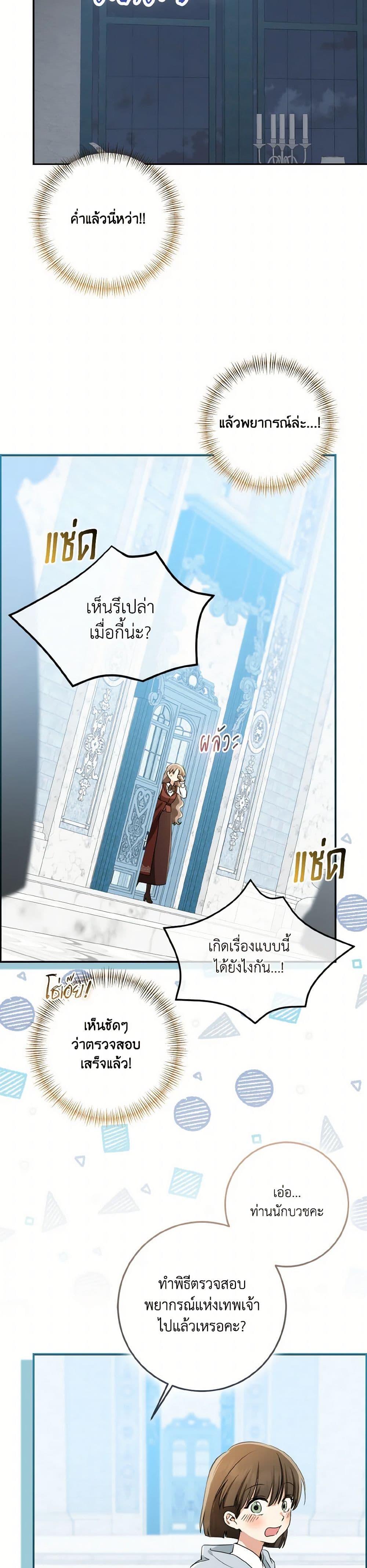 Manga-lc-com อ่านมังงะ อ่านการ์ตูน ออนไลน์ ฟรี Our Tyrant Became Young ตอนที่ 1 2 3 4 5 6 7 8 9 10 11 12 13 14 ฟรี ไม่มีโฆษณา Manga-lc - อ่าน มังงะ อ่าน การ์ตูน ออนไลน์ อ่านมังงะ ฟรี