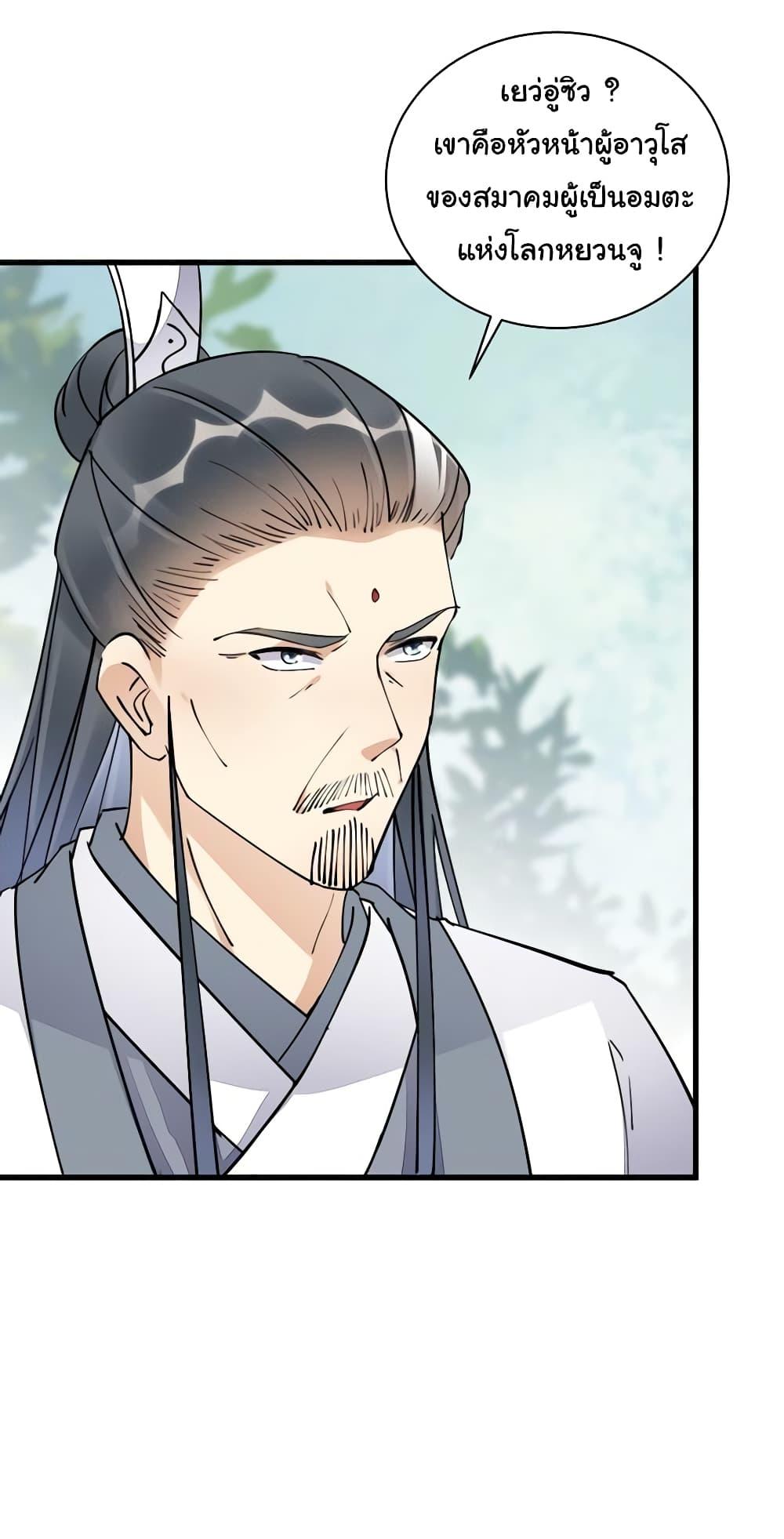 Manga-lc-com อ่านมังงะ อ่านการ์ตูน ออนไลน์ ฟรี Cultivating Immortality Requires a Rich Woman ตอนที่ 1 2 3 4 5 6 7 8 9 10 11 12 13 14 ฟรี ไม่มีโฆษณา Manga-lc - อ่าน มังงะ อ่าน การ์ตูน ออนไลน์ อ่านมังงะ ฟรี