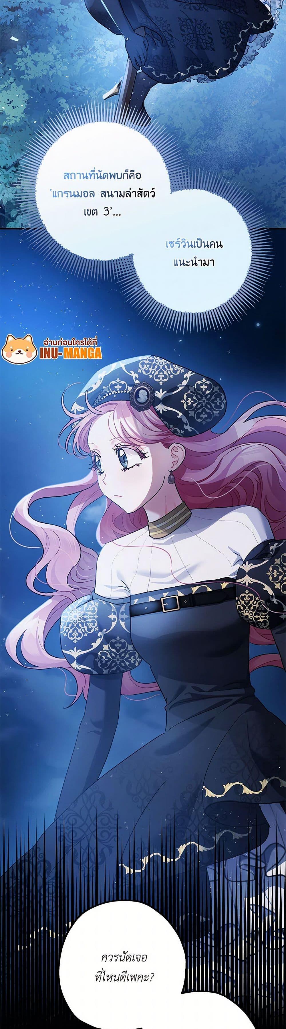 Manga-lc-com อ่านมังงะ อ่านการ์ตูน ออนไลน์ ฟรี The Tyrant’s Tranquilizer ตอนที่ 1 2 3 4 5 6 7 8 9 10 11 12 13 14 ฟรี ไม่มีโฆษณา Manga-lc - อ่าน มังงะ อ่าน การ์ตูน ออนไลน์ อ่านมังงะ ฟรี