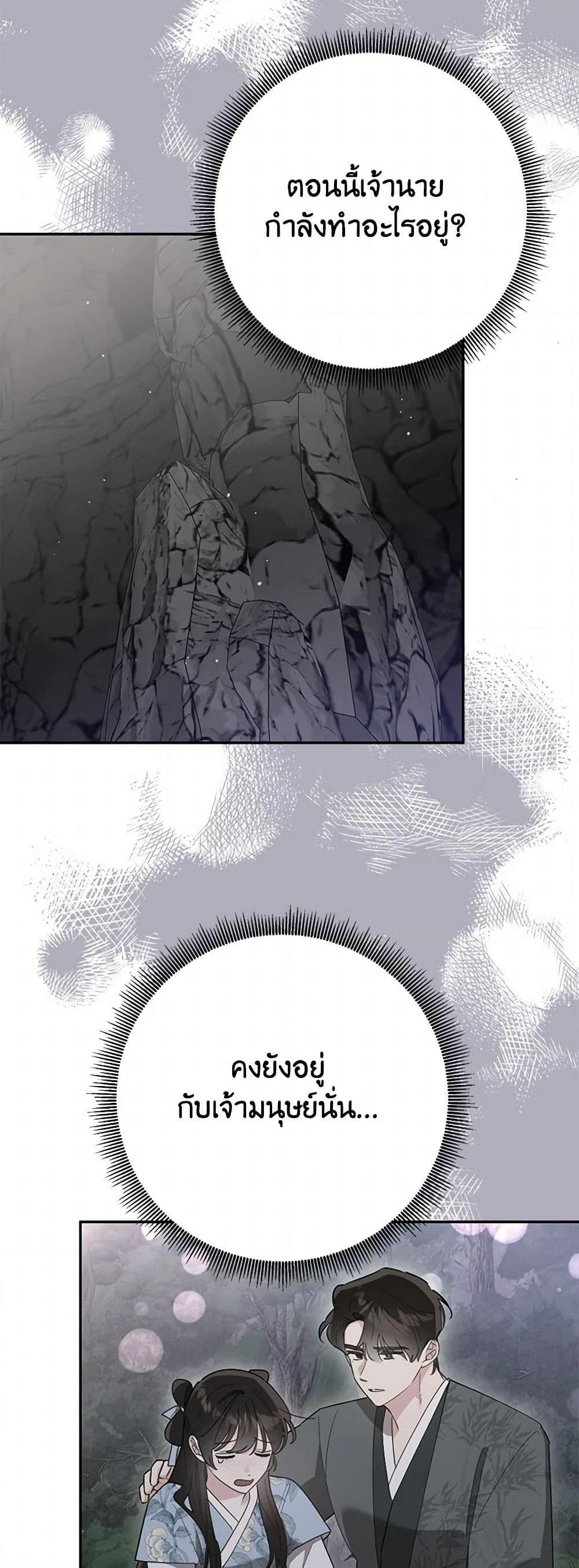 Manga-lc-com อ่านมังงะ อ่านการ์ตูน ออนไลน์ ฟรี Precious Daughter of the Greatest Martial Arts Villain ตอนที่ 1 2 3 4 5 6 7 8 9 10 11 12 13 14 ฟรี ไม่มีโฆษณา Manga-lc - อ่าน มังงะ อ่าน การ์ตูน ออนไลน์ อ่านมังงะ ฟรี