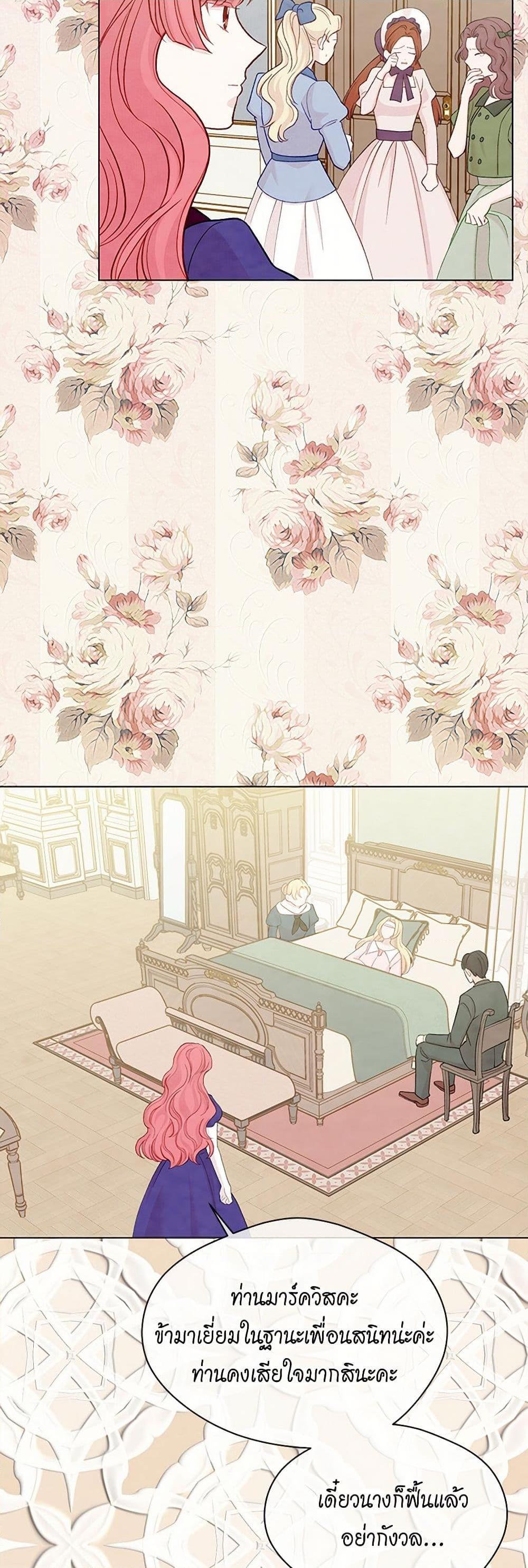 Manga-lc-com อ่านมังงะ อ่านการ์ตูน ออนไลน์ ฟรี Iris – The Lady and Her Smartphone ตอนที่ 1 2 3 4 5 6 7 8 9 10 11 12 13 14 ฟรี ไม่มีโฆษณา Manga-lc - อ่าน มังงะ อ่าน การ์ตูน ออนไลน์ อ่านมังงะ ฟรี