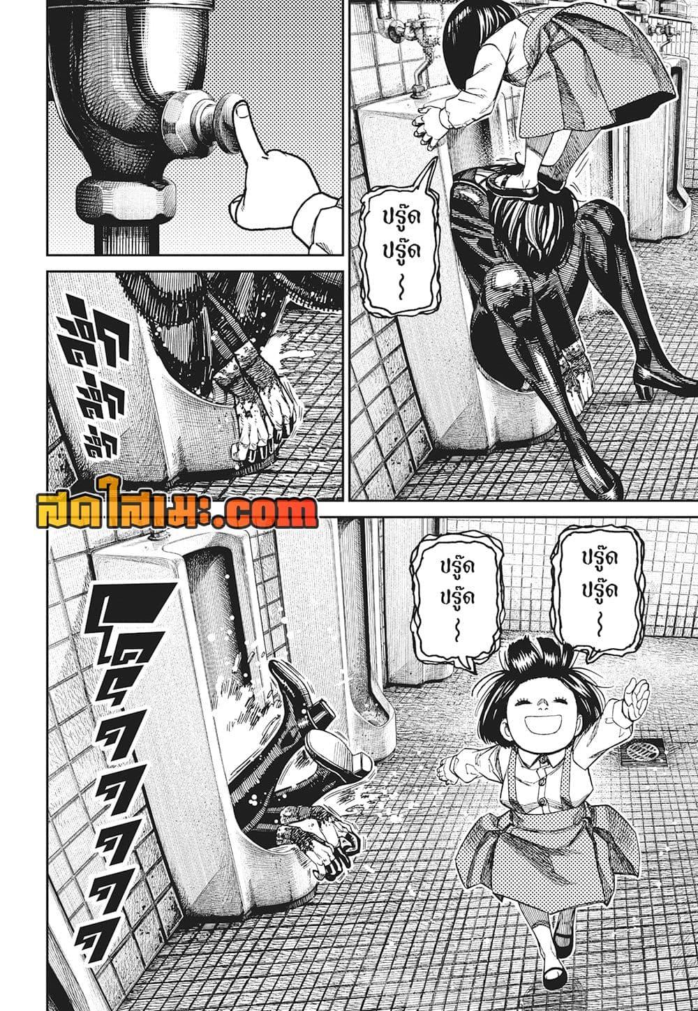 Manga-lc-com อ่านมังงะ อ่านการ์ตูน ออนไลน์ ฟรี Dandadan ตอนที่ 1 2 3 4 5 6 7 8 9 10 11 12 13 14 ฟรี ไม่มีโฆษณา Manga-lc - อ่าน มังงะ อ่าน การ์ตูน ออนไลน์ อ่านมังงะ ฟรี