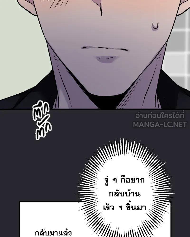 Promise of Death ตอนที่ ep24  รออยู่ รูปที่ 81