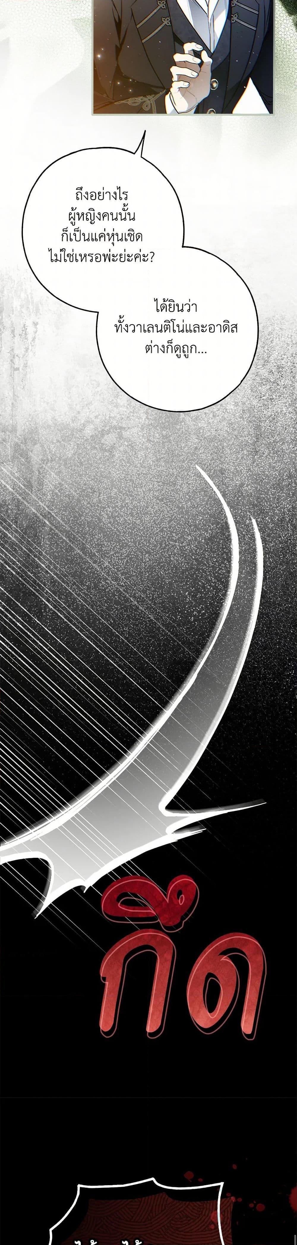 Manga-lc-com อ่านมังงะ อ่านการ์ตูน ออนไลน์ ฟรี My Body Has Been Possessed By Someone ตอนที่ 1 2 3 4 5 6 7 8 9 10 11 12 13 14 ฟรี ไม่มีโฆษณา Manga-lc - อ่าน มังงะ อ่าน การ์ตูน ออนไลน์ อ่านมังงะ ฟรี