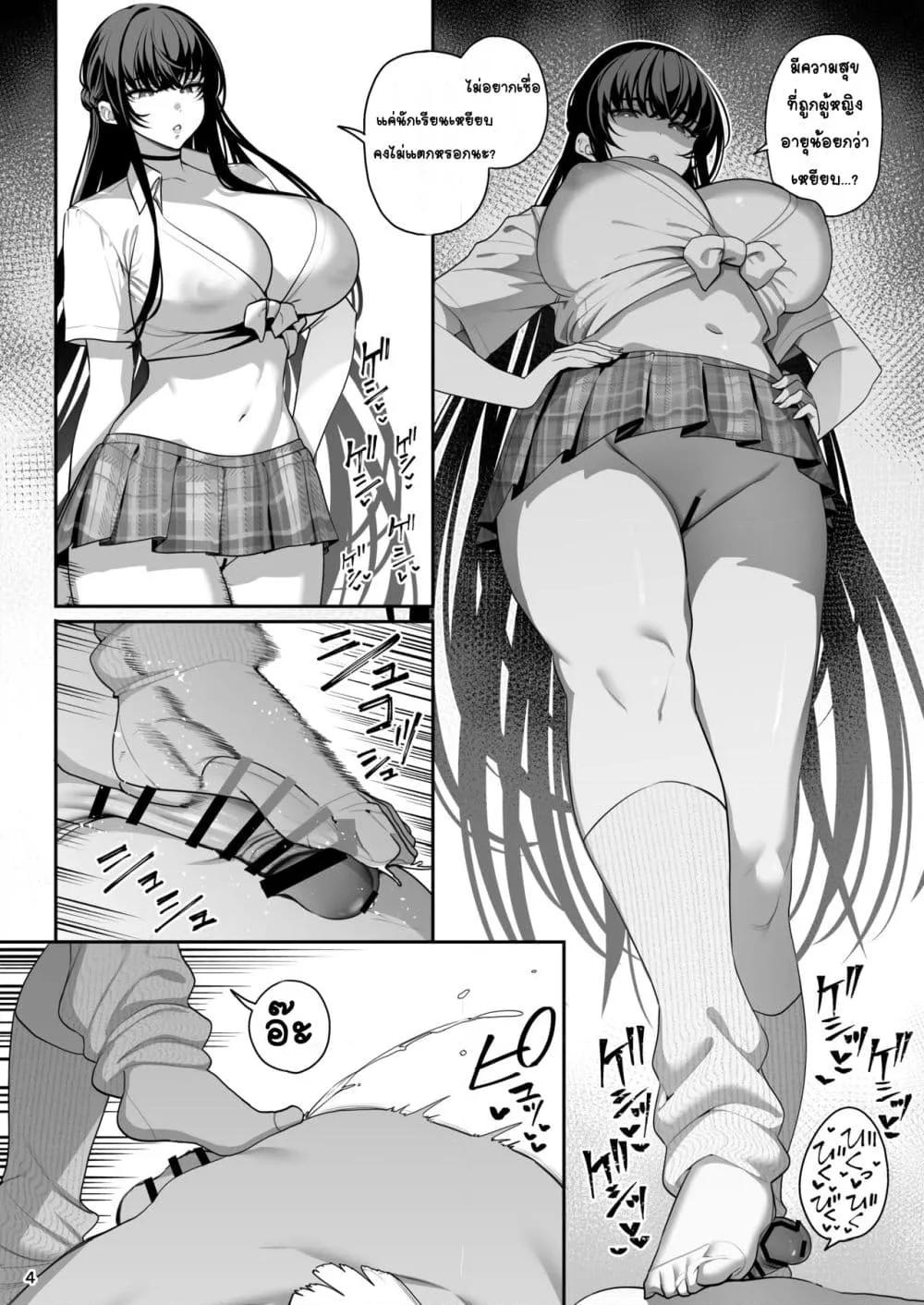 Doujin-Lc- อ่าน โดจิน มังฮวา เกาหลี ญี่ปุ่น จีน แปลไทย Kanojo Saimin สะกดจิตแฟนสาว ตอนที่ 1 2 3 4 5 6 7 8 9 10 11 12 13 14 ฟรี ไม่มีโฆษณา อ่าน โดจิน Manhwa เกาหลี ญี่ปุ่น จีน เรามีครบ คัดมาให้เน้นๆ โดจิน 18+ รับประกันความฟินโดย  Doujin Lc