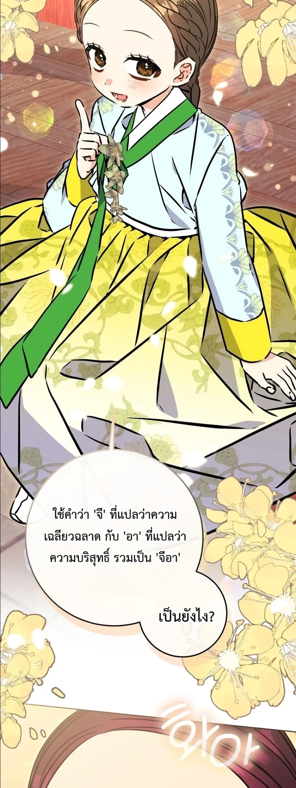 Manga-lc-com อ่านมังงะ อ่านการ์ตูน ออนไลน์ ฟรี The Princess’s Guide to a Perfect Life ตอนที่ 1 2 3 4 5 6 7 8 9 10 11 12 13 14 ฟรี ไม่มีโฆษณา Manga-lc - อ่าน มังงะ อ่าน การ์ตูน ออนไลน์ อ่านมังงะ ฟรี