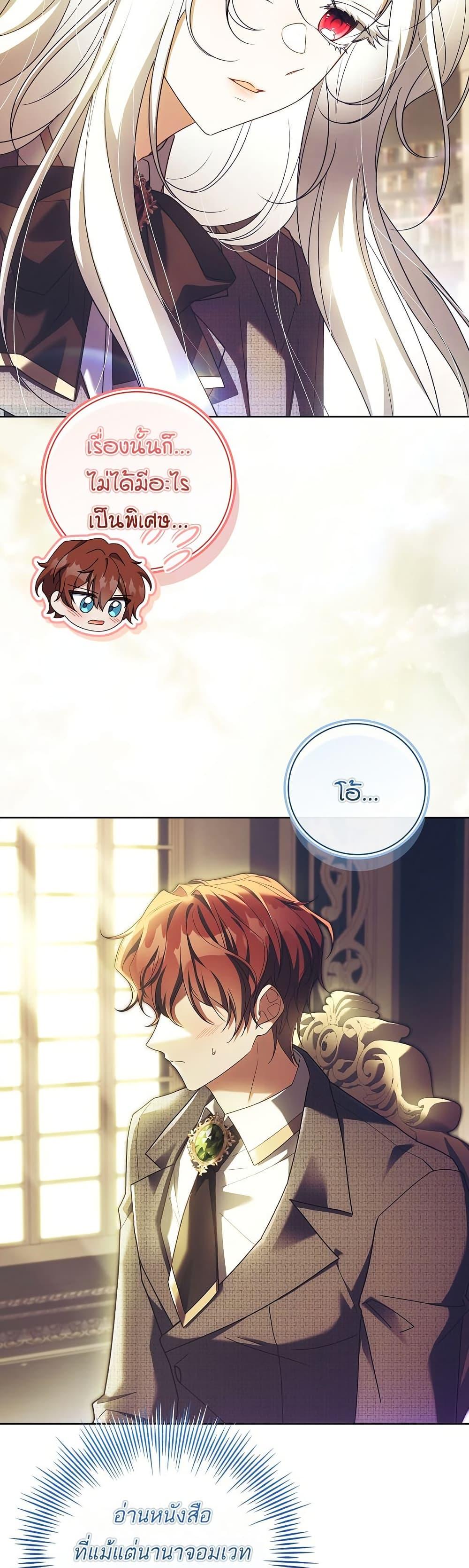 Manga-lc-com อ่านมังงะ อ่านการ์ตูน ออนไลน์ ฟรี The Father and the Daughter ตอนที่ 1 2 3 4 5 6 7 8 9 10 11 12 13 14 ฟรี ไม่มีโฆษณา Manga-lc - อ่าน มังงะ อ่าน การ์ตูน ออนไลน์ อ่านมังงะ ฟรี