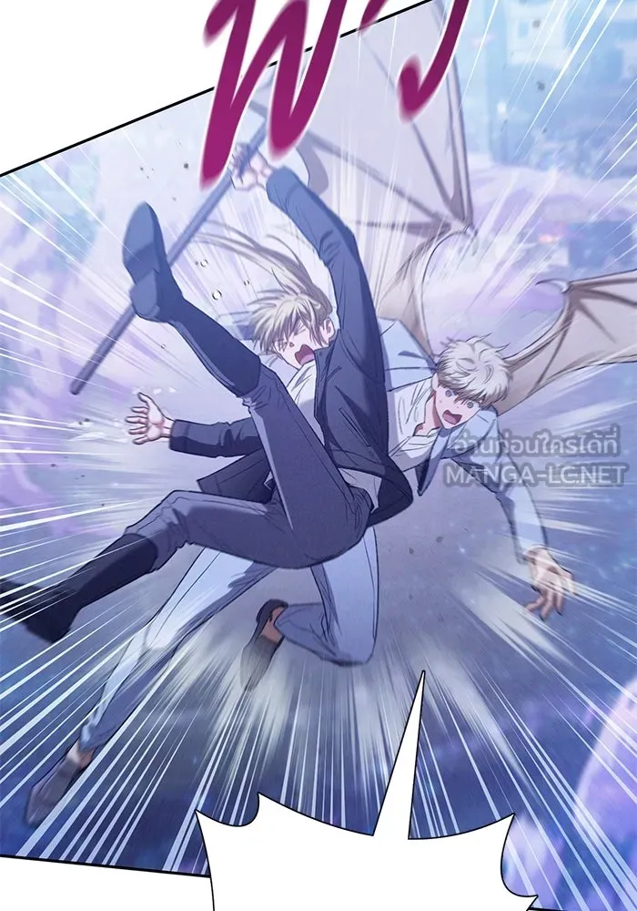 My S-Class Hunters ตอนที่ 144 หมอกสีน้ำเงิน (2) รูปที่ 72