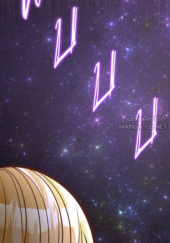 บุตรีดยุกขอไม่แต่งงานbrกับหนุ่มในฝัน ตอนที่ 89 รูปที่ 12