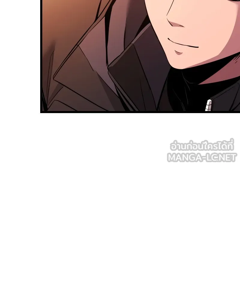 พลิกชะตาคว้าไอเทมระดับเทพ ตอนที่ 28 แคมป์ปิ้ง (4) รูปที่ 24