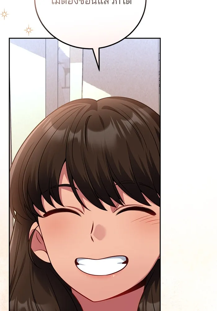 แผนหย่าสามีทรราช ตอนที่ 103 (ตอนจบ) รูปที่ 25