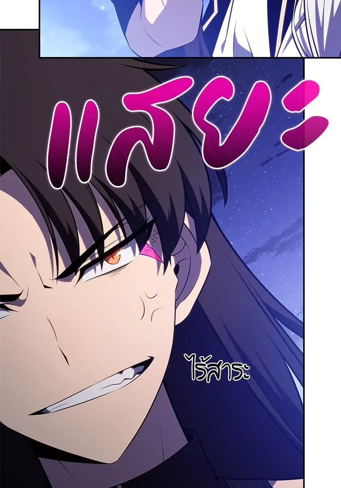 ลูกชายคนเล็กของดยุกคือมือสังหาร ตอนที่ 54 รูปที่ 103