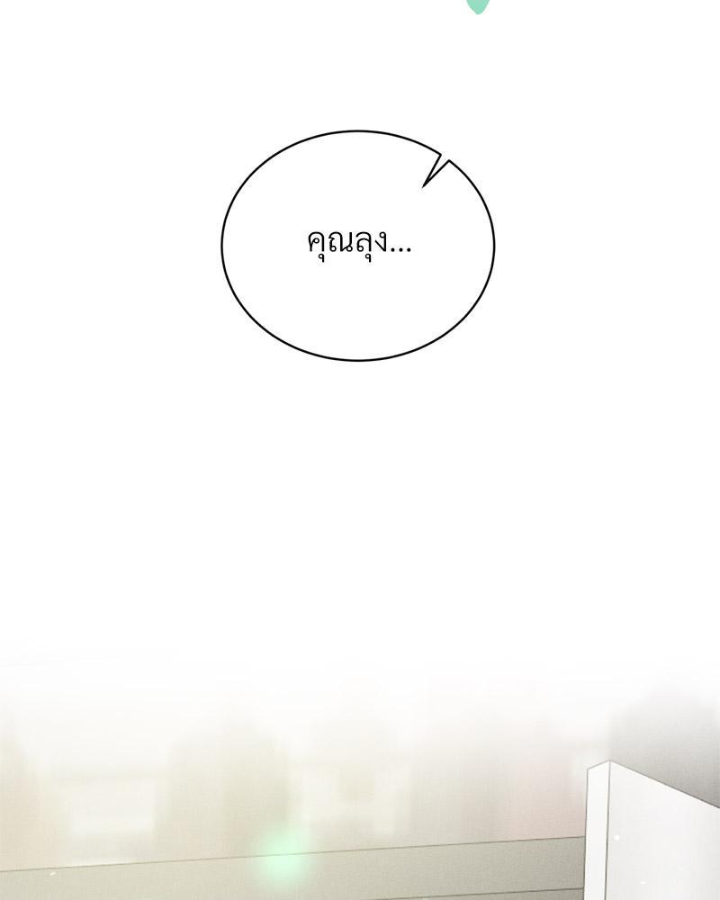 Doujin-Lc- อ่าน โดจิน มังฮวา เกาหลี ญี่ปุ่น จีน แปลไทย Payment for the Ride ตอนที่ 1 2 3 4 5 6 7 8 9 10 11 12 13 14 ฟรี ไม่มีโฆษณา อ่าน โดจิน Manhwa เกาหลี ญี่ปุ่น จีน เรามีครบ คัดมาให้เน้นๆ โดจิน 18+ รับประกันความฟินโดย  Doujin Lc